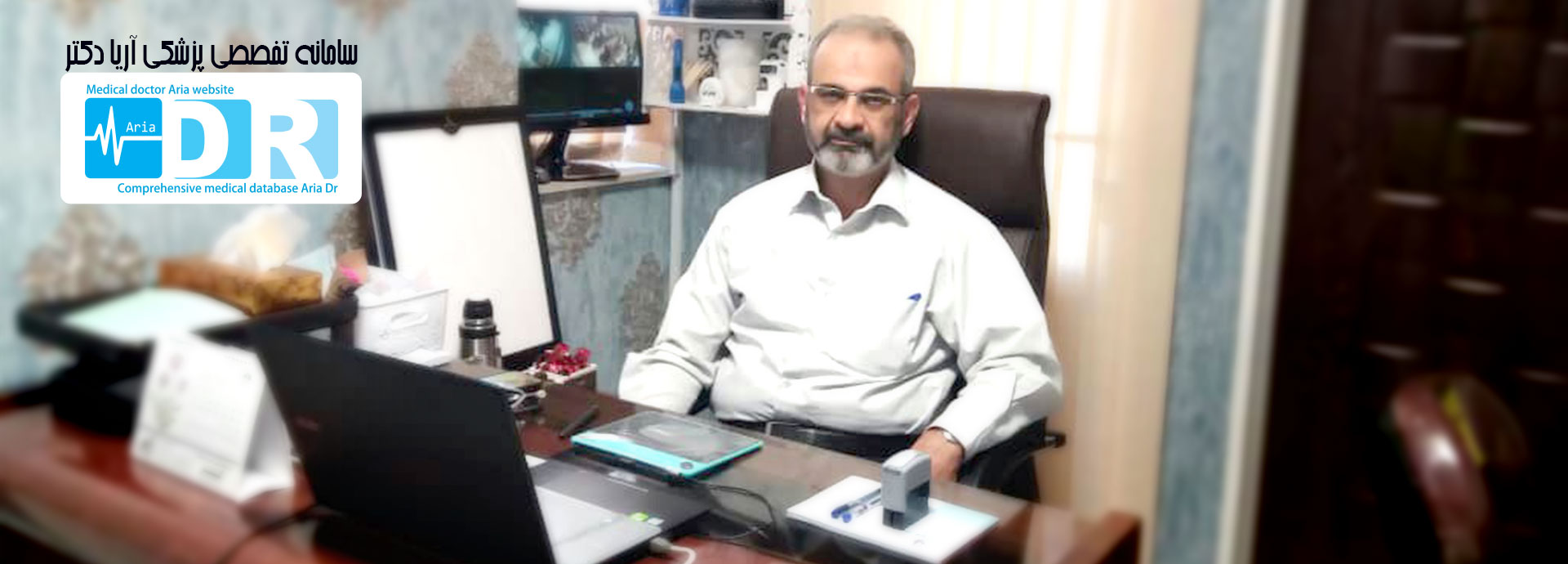 دکتر عماد حسین ممتاز