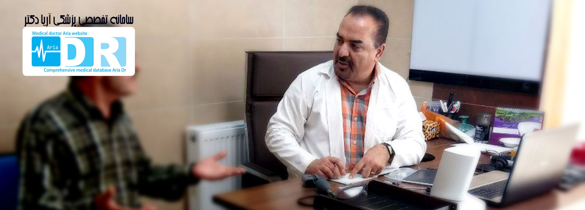 دکتر محمد نفر